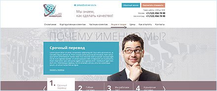 В новый год с новым сайтом