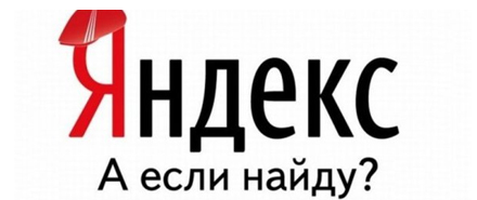 Яндекс выкатил апдейт «Минусинска»