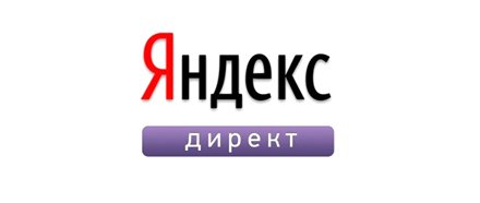 Новая стратегия от Яндекс. Директ