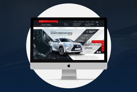 Интересный проект