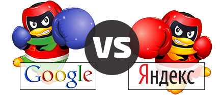 Google стал популярней Яндекса