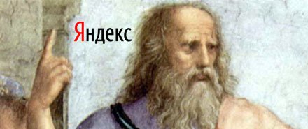 Платон Щукин рассказал вебмастерам, как правильно сообщать о проблемах с сайтами