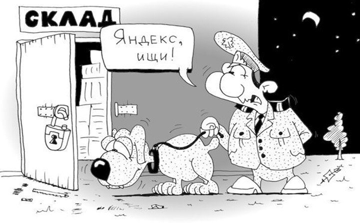 Несколько советов от Яндекса по поводу переезда на HTTPS