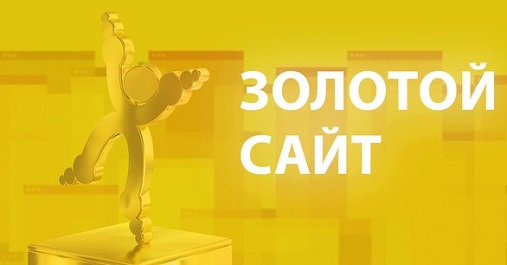 Первая награда Blagoit