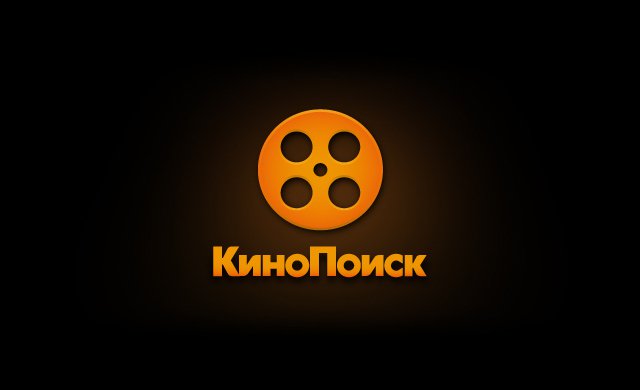 Стартовало закрытое тестирование обновленного Кинопоиска под покровительством Яндекс